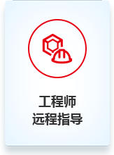 現(xiàn)場測量